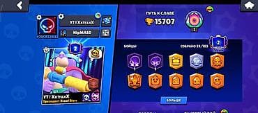 Техника жана электроника: Игровой аккаунт Brawl Stars Основные характеристики: - Трофеи: 15 707 — 4