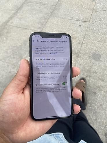 poco c55: IPhone X, Б/у, 64 ГБ, Space Gray, 80 % — 3