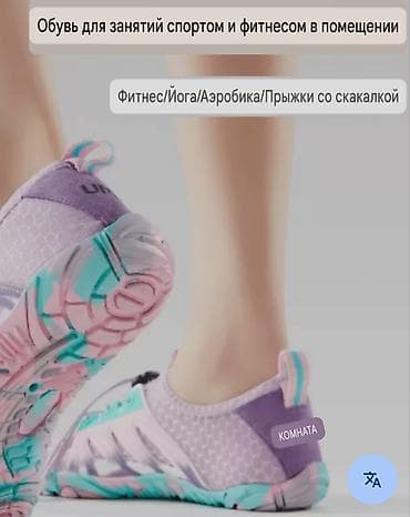 ecco 42: Новые кроссовки для занятий фитнесом в помещении, размер производителя — 4