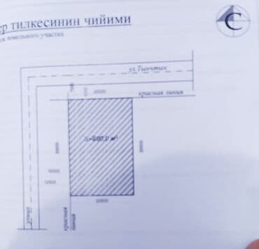 земельный участок иссык куль: 6 соток, Для сельского хозяйства, Красная книга, Тех паспорт — 2