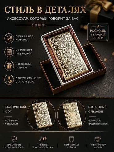 vintage: Коробка, 10 см x 5 см x 10 см — 1