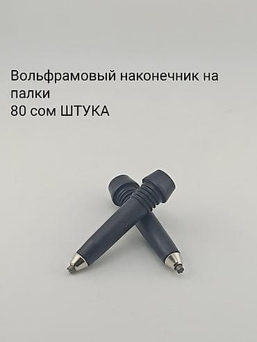 камбенезон: ЦЕНЫ НА ФОТО. Туристическое снаряжение. Есть двухместные палатки. в — 6