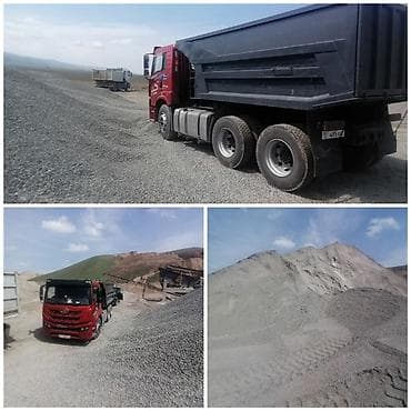 оптовый бетон: Смесь песок и гравий, Для бетона, Насыпью — 1