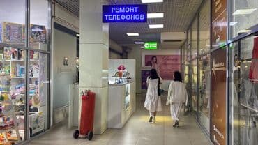 ремонт телефона: Адрес: трц ала-арча (белинка магистраль). Технопарк. Ремонт мобильных — 4