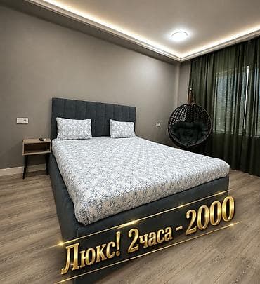 🔥 ЧИСТЫЕ квартиры без запаха в Бишкеке ⚡ Быстрое заселение 24/7
