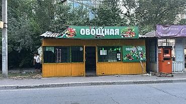 Аренда бизнеса Бутик, Продукты, Вместе с: Оборудование и мебель