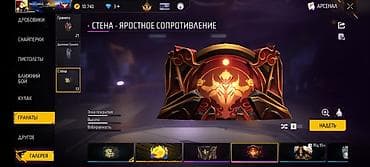 кызыл кия кыз: Игровой аккаунт Free Fire Основные параметры: - Ник: MADARA - Уровень — 2