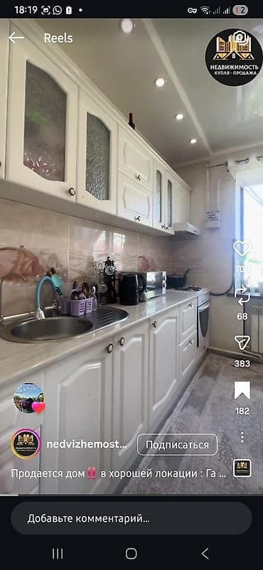 пл: Продаётся дом в хорошей локации. - Просторная светлая гостиная с — 3