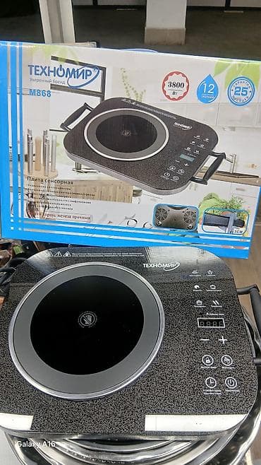 индукционный плита: Электрическая, Новый, Сенсорное — 7