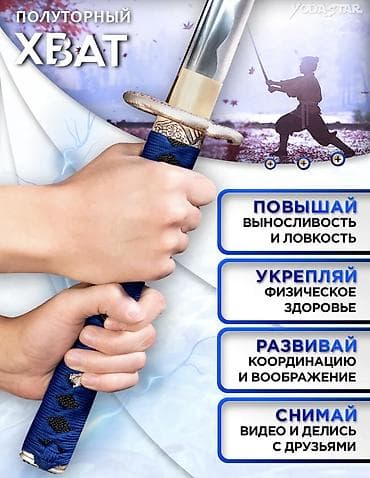 клинка: Декоративные фигуры — 5