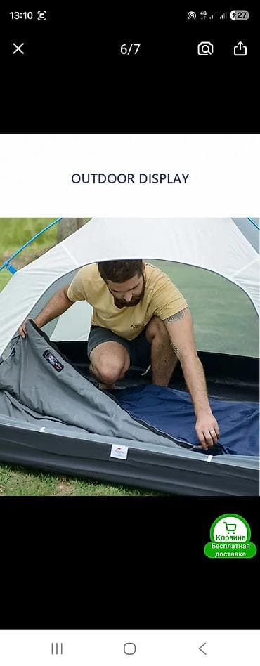 матрасы г ош: Ультралегкий спальный мешок Naturehike LW180 - Температура комфорта — 7