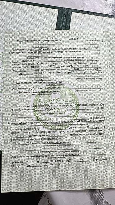 строительство домов под ключ бишкек: Проектирование | Дома — 5