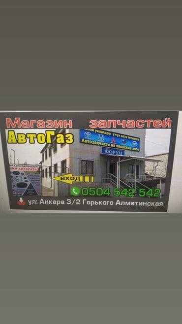 stag: ГБО, Новый, Россия — 6