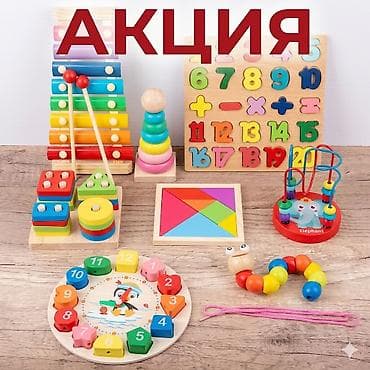 Набор «Умный малыш» — 8 развивающих игрушек в 1(Бесплатная доставка по