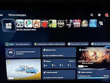 Игры на пс5 не диски аккаунт с играми очень дешево отдаю at lalafo.kg Игры на пс5 не диски аккаунт с играми очень дешево отдаю