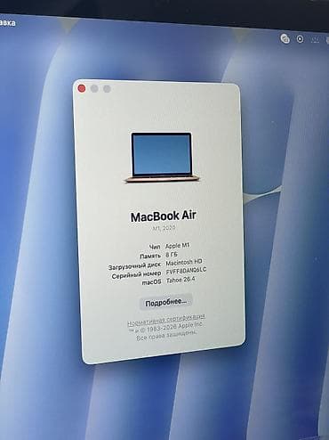 apple mac: Продаю MacBook Air M1 (256GB/8GB) 2020 В хорошем техническом и — 3
