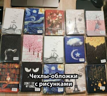 электронную книгу kindle: Электрондук китеп, Amazon, Жаңы, 6" - 7" — 2