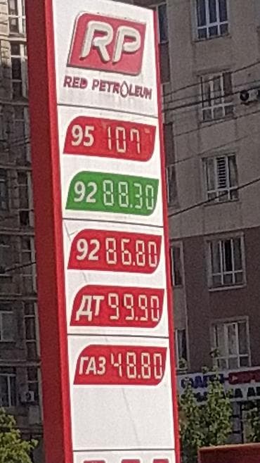byd plus: Аренда соната — 1