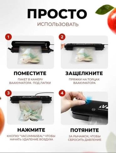 оборудование для производства кукурузных палочек: Новый — 3