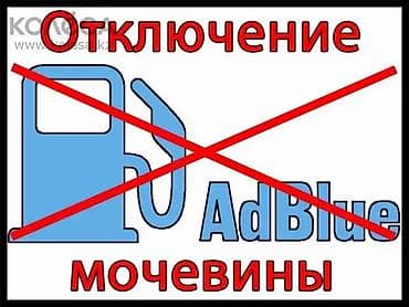 4a fe: Прошивка авто!!! Переход на нормы токсичности Евро-2/Евро-0 — 2