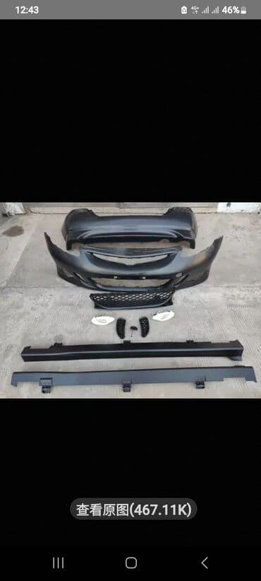 Бампер Honda, Новый, Аналог