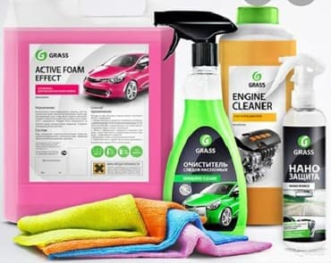Химия для авто фирмы Grass!!! по оптовой цене! рынок Кудайберген!