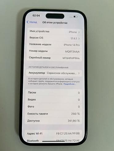 iphone 4 сколько стоит: IPhone 14 Pro, Б/у, 256 ГБ, Черный, Защитное стекло, Чехол, 75 % — 3