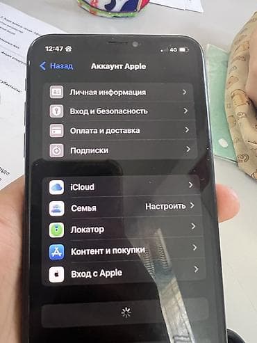 IPhone X, 64 ГБ, Space Gray — 10