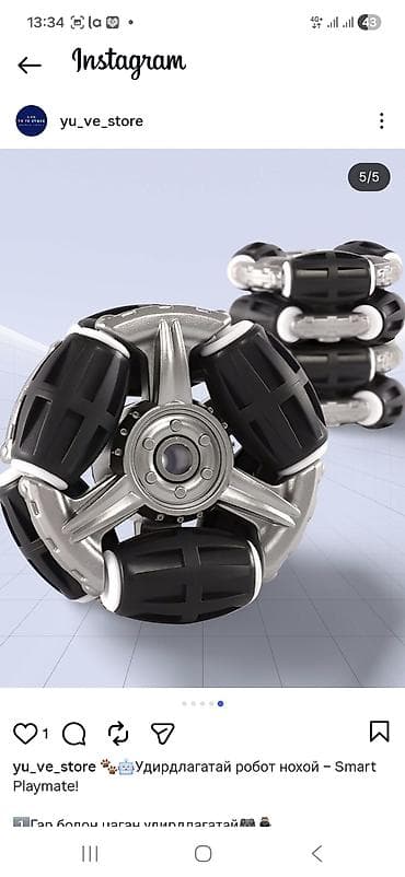 где продаются поп ит в бишкеке: Радиоуправляемая трюковой робот собака Доставка бесплатная Оплата — 4