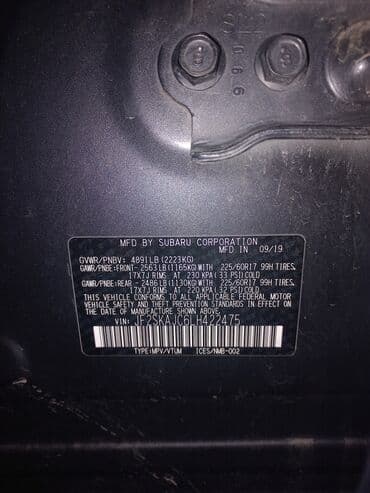 набор инструментов force: Subaru Forester: 2019 г., 2.5 л, Автомат, Бензиновая, Кроссовер — 4