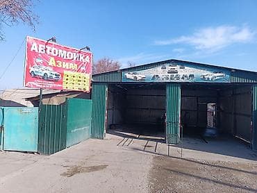 Автомойка «Азим» требуется автомойщик, с проживанием, можно