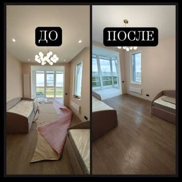 купить оборудование для стирки ковров: Прайс-лист на услуги уборки в Бишкеке (Цена за кв.м.) — 2