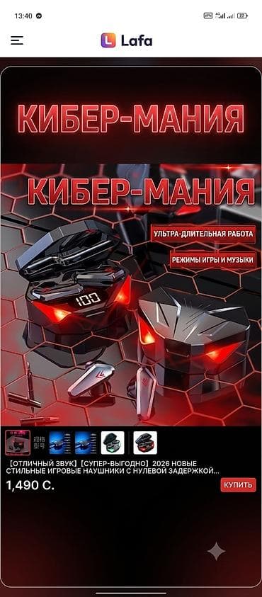 Проводные гарнитуры: Беспроводные вкладыши наушники, Новый — 4