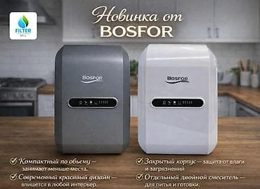 для воды: Фильтр для питьевой воды, Кол-во ступеней очистки: 6, Бесплатная установка, Объем бака: 10 литров, Тип очистки: Система обратного осмоса, Бренд: Deluxe — 5