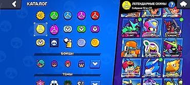 Техника жана электроника: Игровой аккаунт Brawl Stars Основное: - Путь к славе: 67 420 трофеев — 10