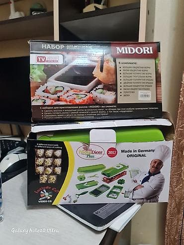 Набор для кухни: 1) Midori — комплект для приготовления роллов/суши