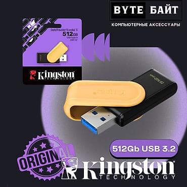 pes 3: 💢Флешка Kingston DTXON 64Gb USB 3.2 Скоростная🔹 Новая 🔹 Оптом и в — 5