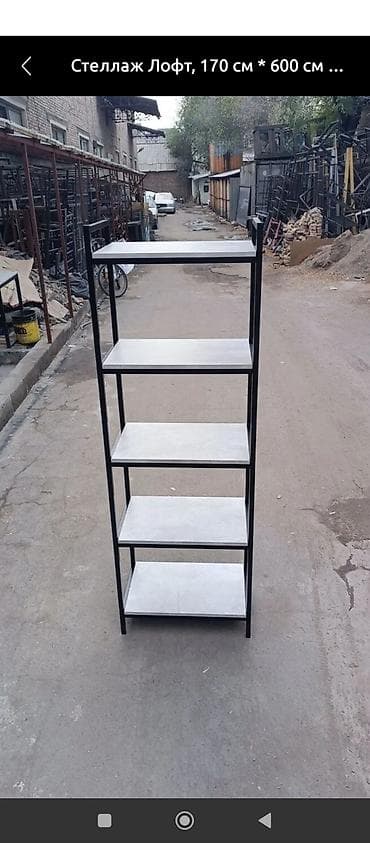 полки кухонные: Металлические стеллажи в наличии и на заказ собственное производство — 3