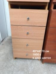 офисные шкафы: Распродажа офисной мебели со склада. Всё новое. Производство Беларусь — 11