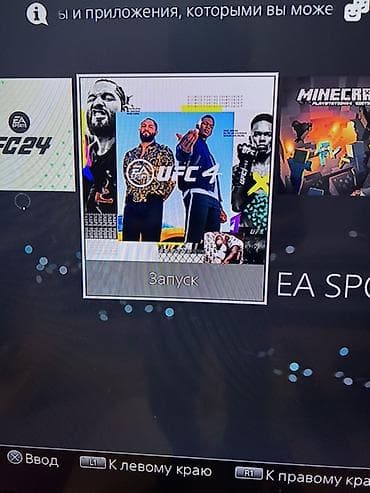 цена на xbox 360: Игровая консоль Sony PlayStation 4 Slim (PS4 Slim) черного цвета — 4