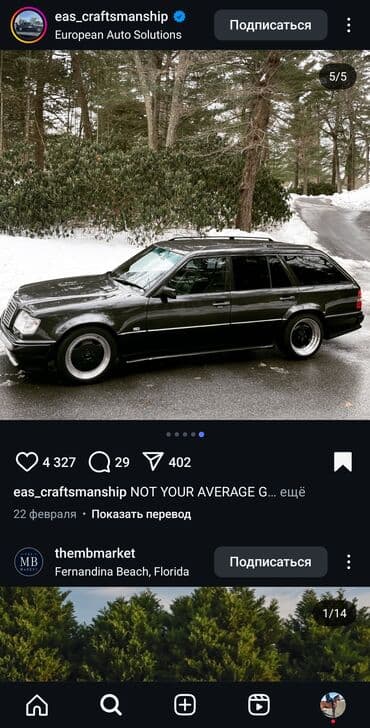 мерс 1993: Mercedes-Benz W124: 1993 г., 3.2 л — 2