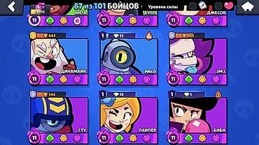 redmi 12 pro 5g: Игровой аккаунт Brawl Stars с бп+ Основные параметры: - Путь к славе — 2