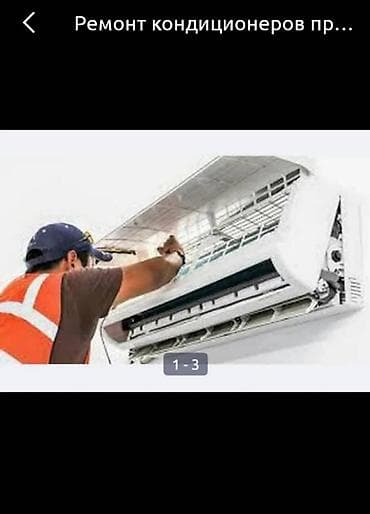 установка кондиционеров в машину: Заправка Кондиционер ремонт установка обслуживание профилактика — 2