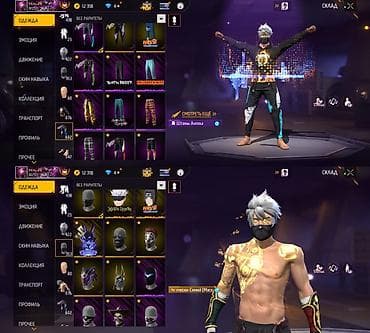 Nintendo: Игровой аккаунт Free Fire (сервер RU) Основное: - Ник: REAL.ali - — 6