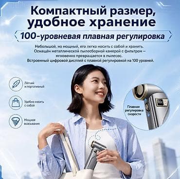 Аксессуары и тюнинг: Мощная воздуходувка Multi-Function Violet Fan F2 Купить в Бишкеке — — 2