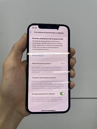 13 pro maks: IPhone 12, 64 ГБ, Синий, 76 % — 4