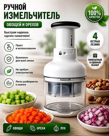 Самовар, Новый, Самовывоз