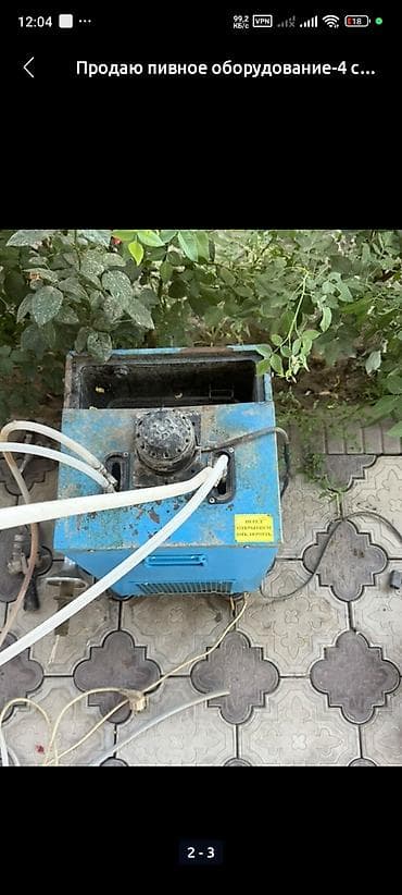 охладители: Продаю Итальянское пивное оборудование чиллер* на 4 сорта, в идеальном — 2
