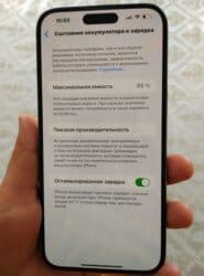 айфон х бу бишкек: IPhone 14 Pro Max, Б/у, 256 ГБ, Deep Purple, Коробка, 85 % — 5