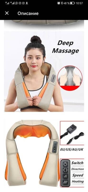 масажер для головы: Массажер для шеи, спины и ног Инфракрасный нагрев, горячий сжимающий — 3